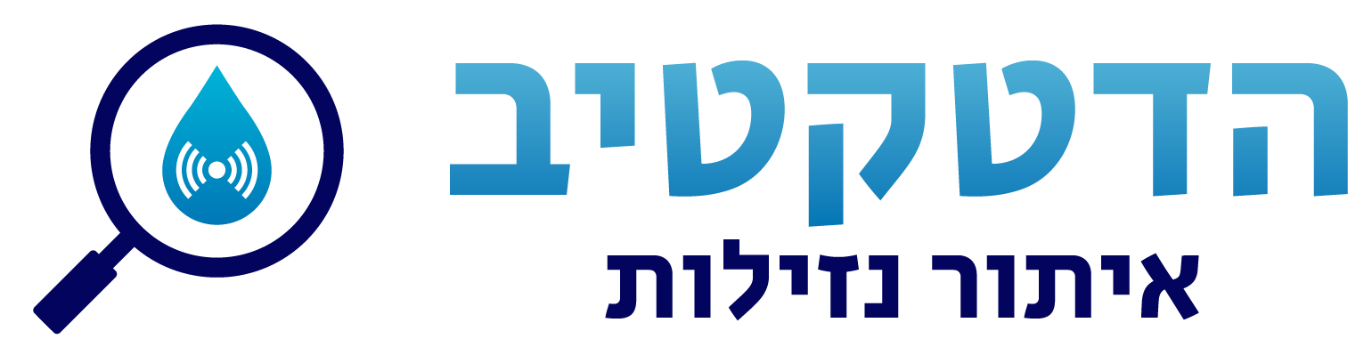 לוגו הדטקטיב רחב - איתור נזילות
